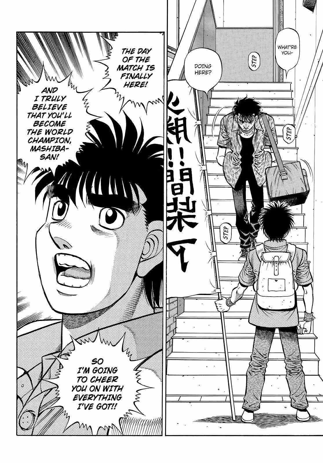 Hajime no Ippo Chapter 1449 7